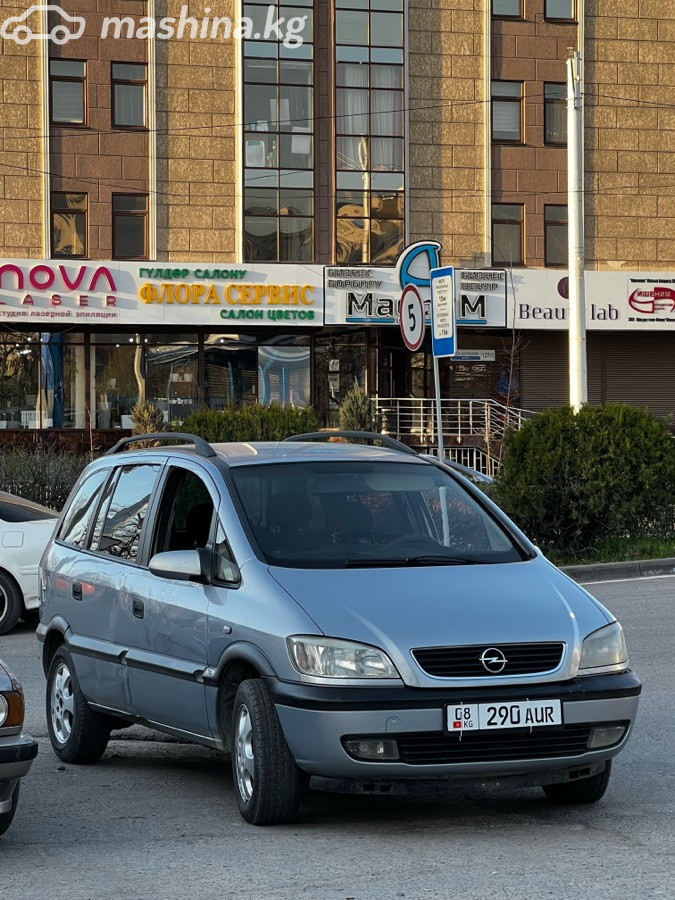 Слайд #20