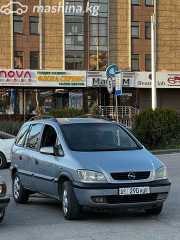Слайд #8