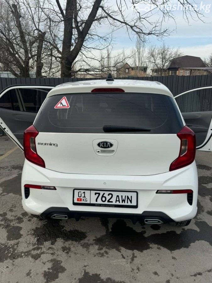 Слайд #14