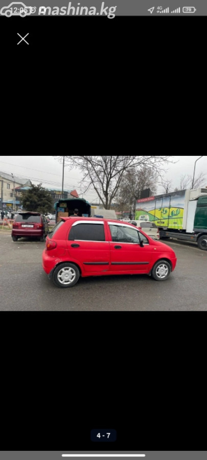 Слайд #12