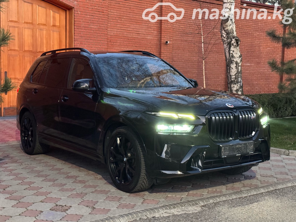Слайд #15