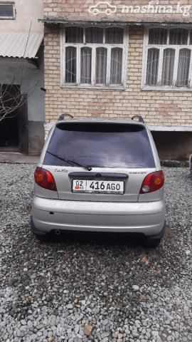 Слайд #6