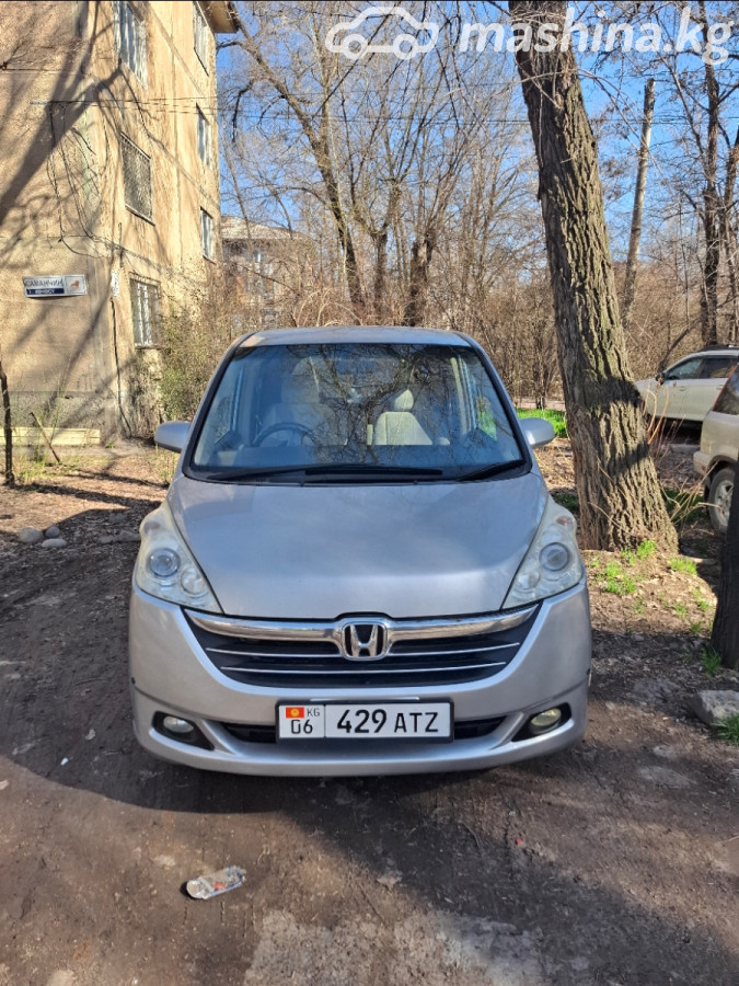 Слайд #7