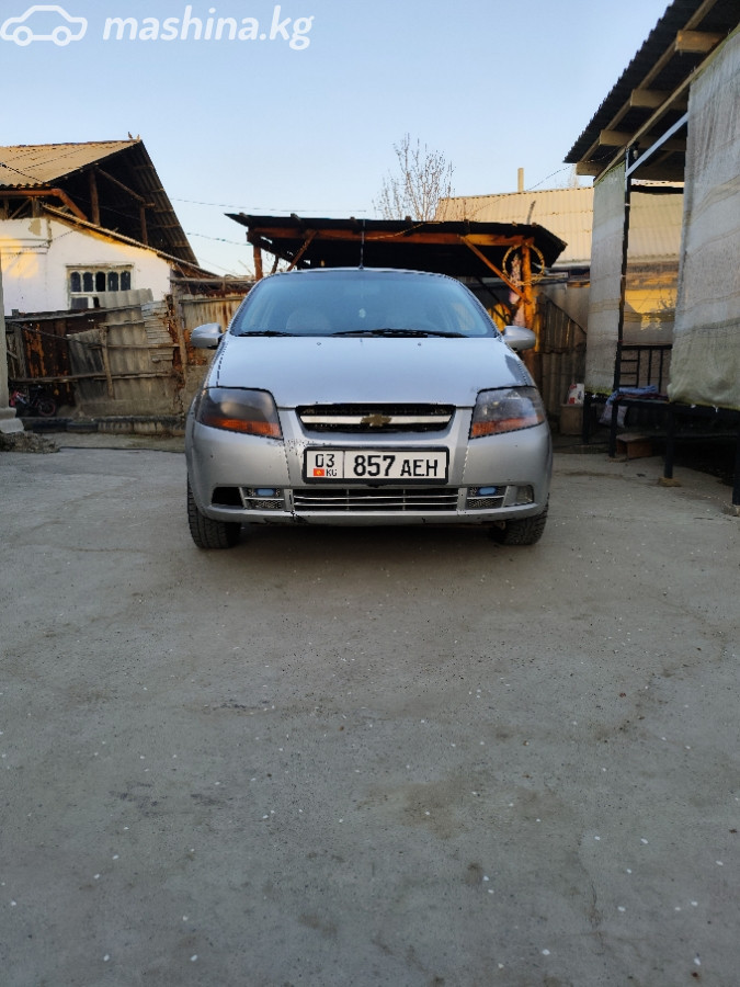 Слайд #6