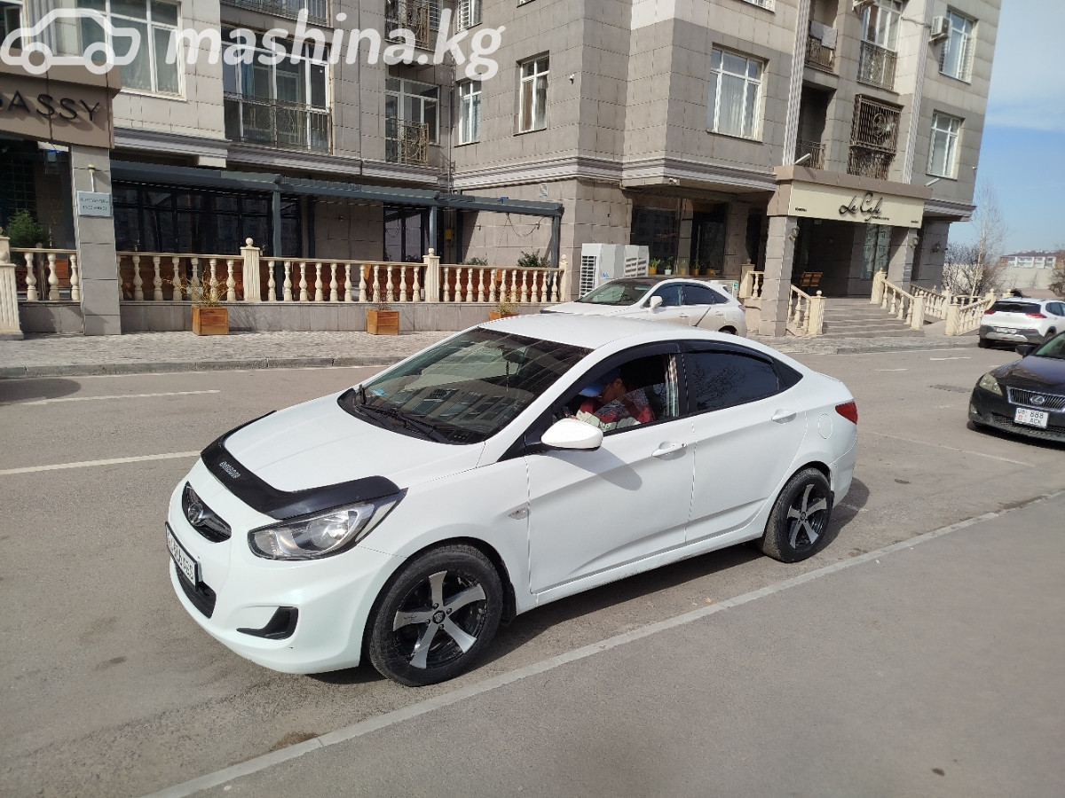 Слайд #16
