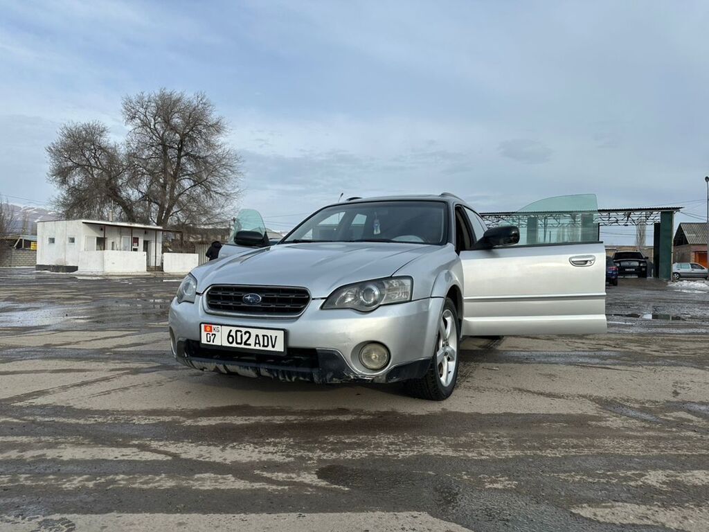 Subaru Outback