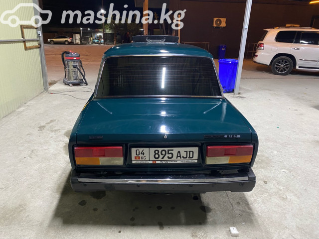 Слайд #6