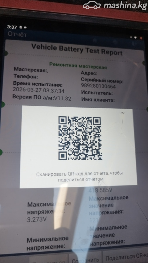 Слайд #19