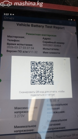 Слайд #9