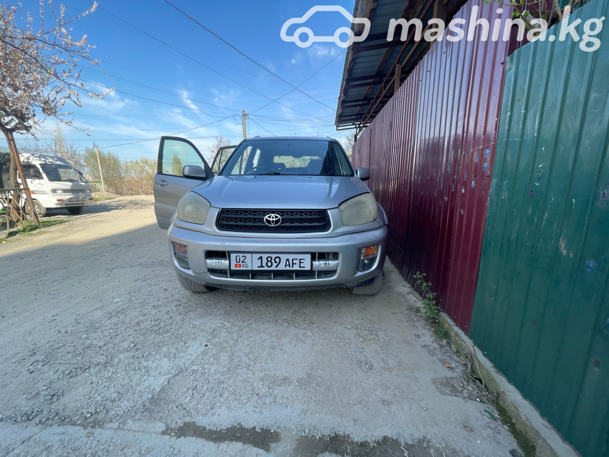 Слайд #17