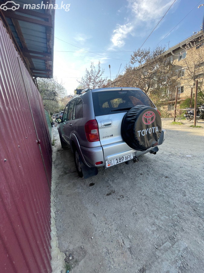 Слайд #23