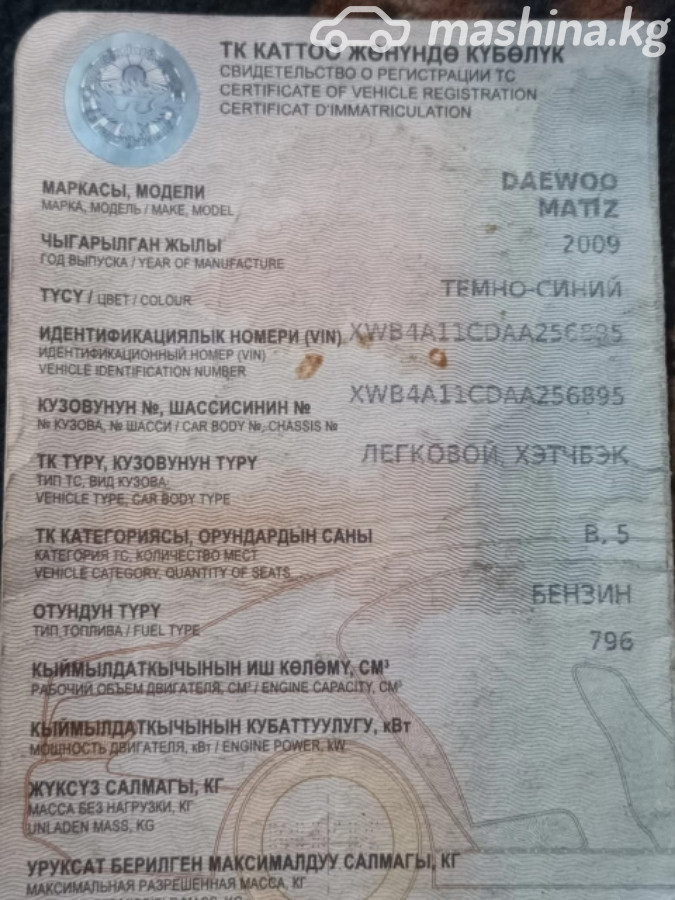 Слайд #17