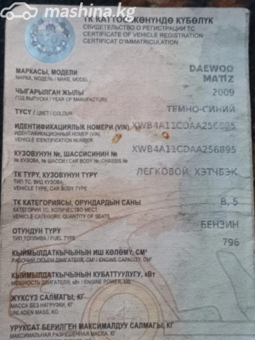 Слайд #8