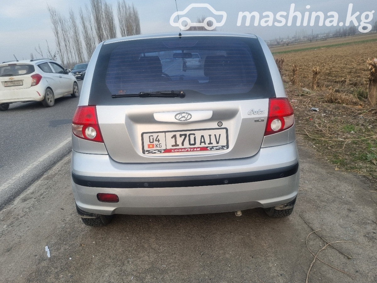 Слайд #16