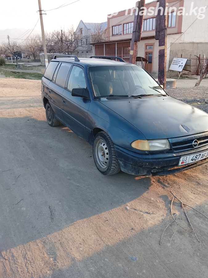 Слайд #8