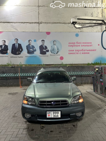 Subaru Legacy Lancaster