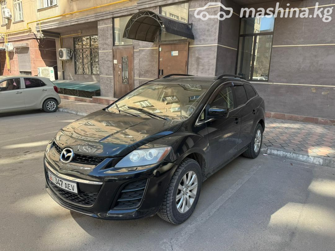 Слайд #7