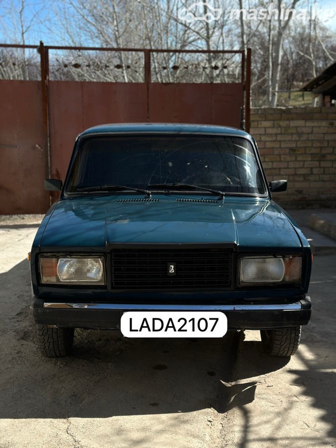 Слайд #8
