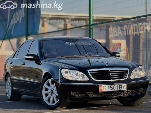 Mercedes-Benz S-Класс
