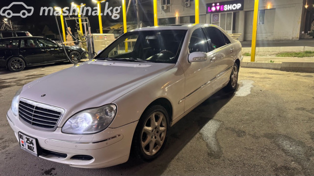 Mercedes-Benz S-Класс