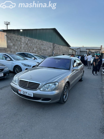 Mercedes-Benz S-Класс