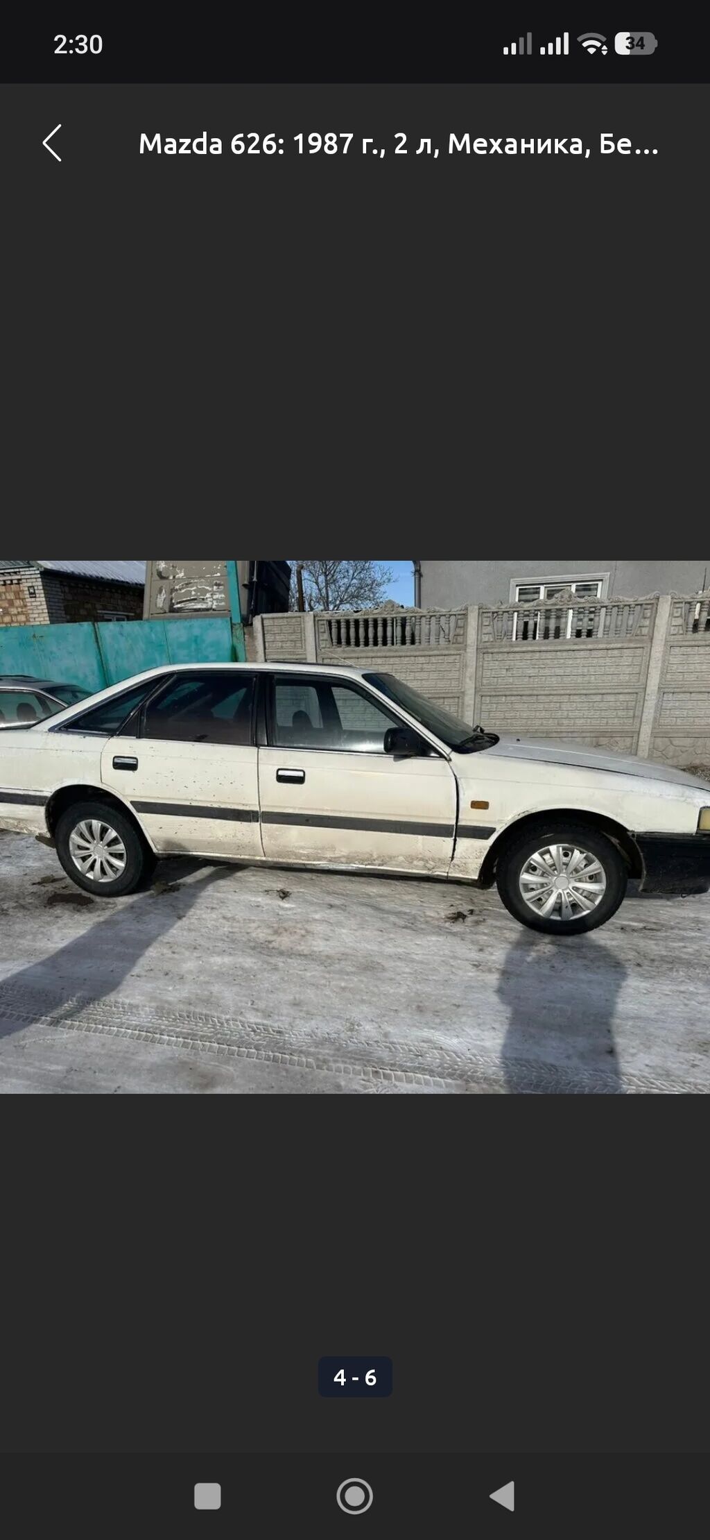 Mazda 626