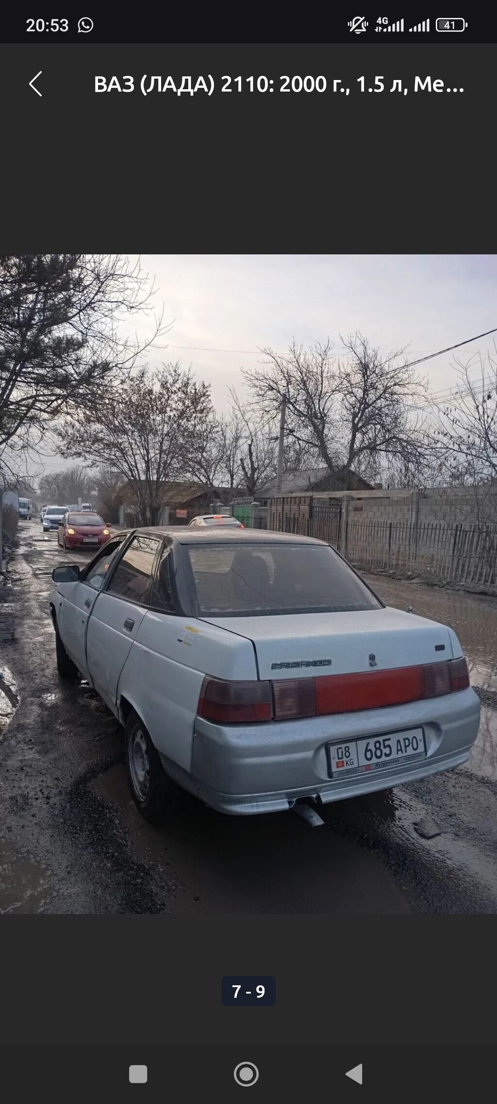 ВАЗ (ЛАДА) 2110