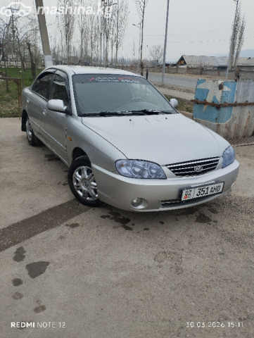 Kia Spectra