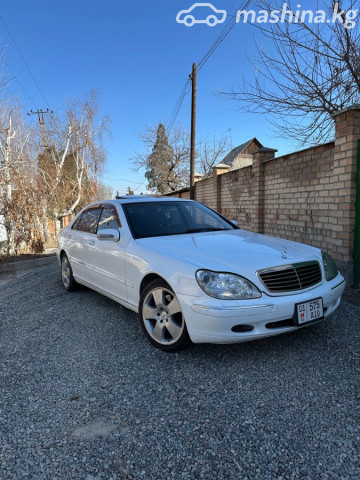 Mercedes-Benz S-Класс
