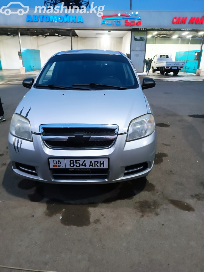 Слайд #8