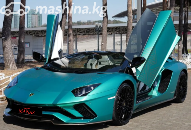 Lamborghini Aventador