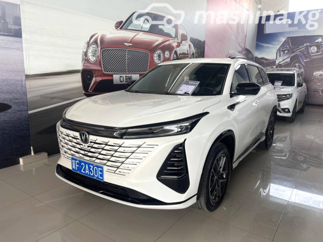 Changan CS75PLUS
