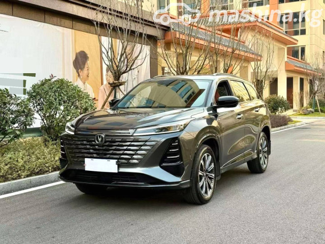 Changan CS75PLUS
