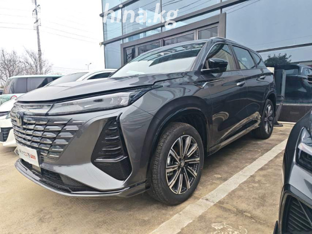Changan CS75PLUS