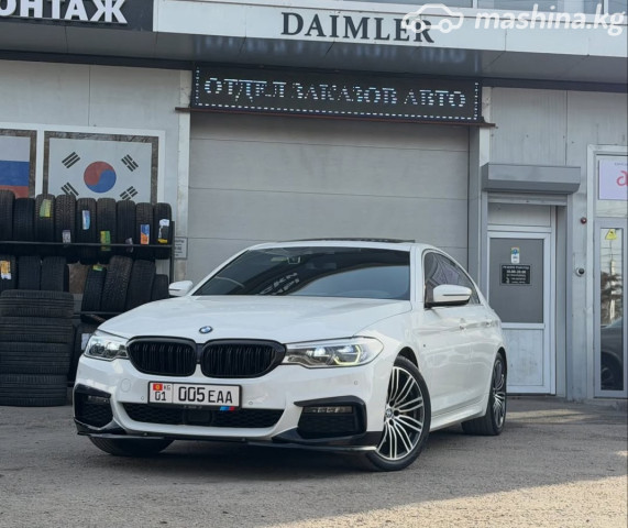 BMW 5 серии