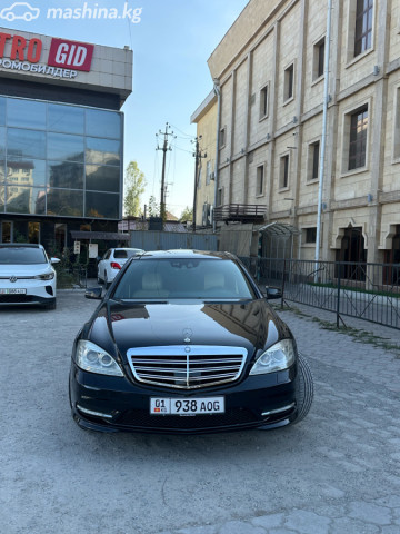 Mercedes-Benz S-Класс