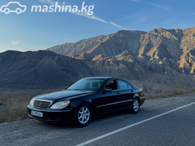 Mercedes-Benz S-Класс