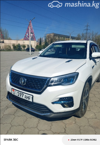 Changan CS75