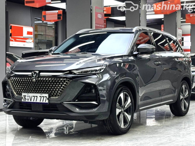 Changan X7 Plus