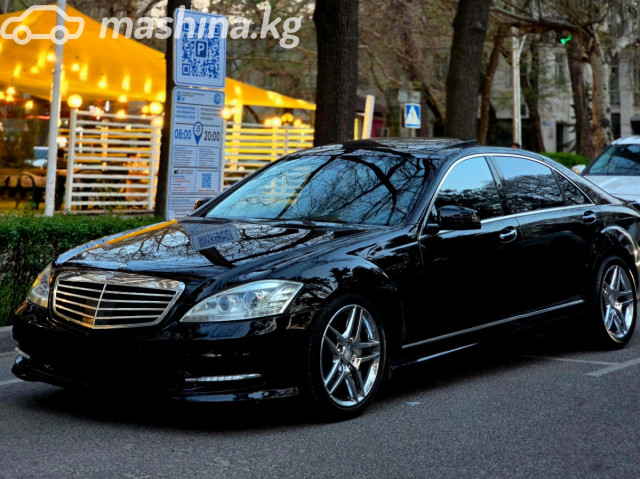 Mercedes-Benz S-Класс