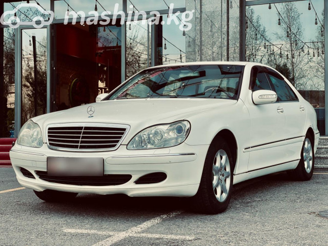 Mercedes-Benz S-Класс