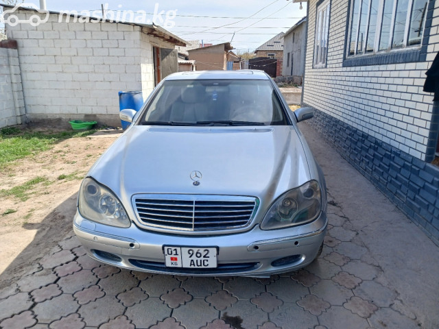 Mercedes-Benz S-Класс
