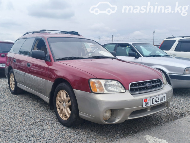 Subaru Outback