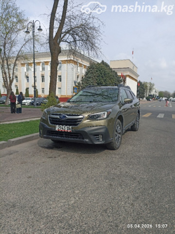 Subaru Outback