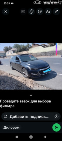 Chevrolet Malibu