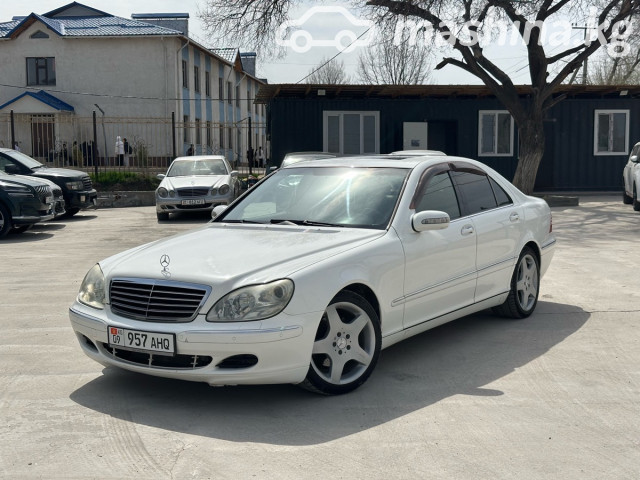 Mercedes-Benz S-Класс