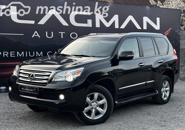 Lexus GX