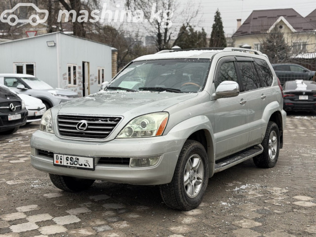 Lexus GX