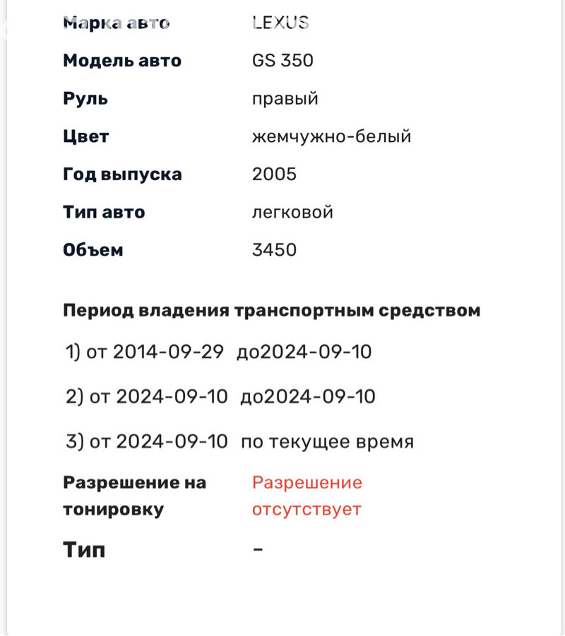 Слайд #24