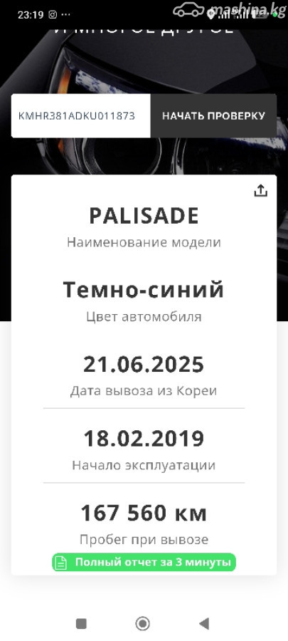 Слайд #24